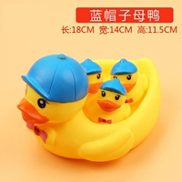 Blue Hat Mother Duck (всего 4)