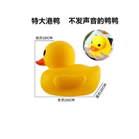 Необычные утки предотвращают воду [молчание]