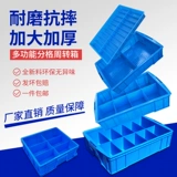 Пластиковый винт, система хранения, прямоугольный набор инструментов, ящик для хранения
