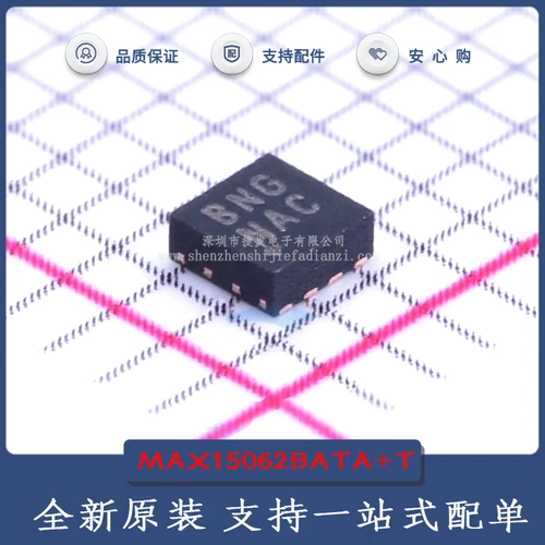Новый подлинный max15062bata+t patch tdfn-8 DC-DC Power Chip