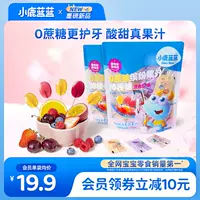 [Маленький оленя Blue_comedy Juice Comks] 0 сахароза фруктовый сок леденец, сахарная конфетка детская закуска бренда