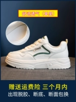 Mi Green (сингл)