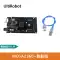UltiRobot UNO MEGA2560 NANO bảng điều khiển ban phát triển bảng điều khiển chính phù hợp cho nền tảng arduino Arduino
