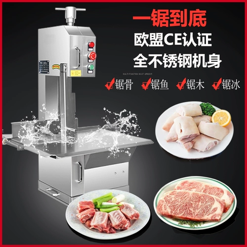 Студенческая машина коммерческая резка кость электрическая электрическая полная автоматическая семейство маленькая стейк -костяная головка свиньи Фильти замороженное мясо