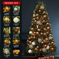 4 -метровая еда