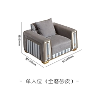 Одиночный игрок (полный скраббал)