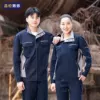 Товары от 品伦致依旗舰店