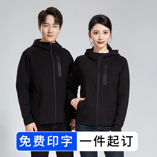 Толстовка, куртка для работы, лонгслив, делается под заказ, с печатью вашего логотипа