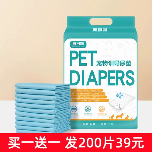 Дезодорант, пеленка, кролик, увеличенная толщина, домашний питомец, кот, хорошо впитывает воду