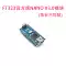 module tăng áp 5v 12v Nano V3.0 phiên bản mới CH340G bảng cải tiến Atmega328P bảng phát triển USB sang TTL module nguồn dc dc module nguồn dc dc Module nguồn