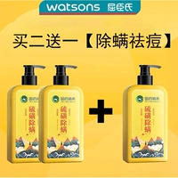 Купить 2 получить 1 бесплатно [красная кожа и зудящая кожа]