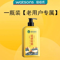 Одна бутылка [предложение приобретается по лечению]