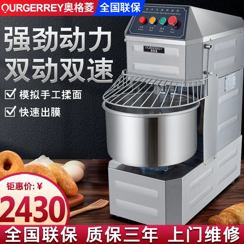 Автоматическая электрическая большая машина для коммерческого использования, палочка для смешивания, полностью автоматический, блендер