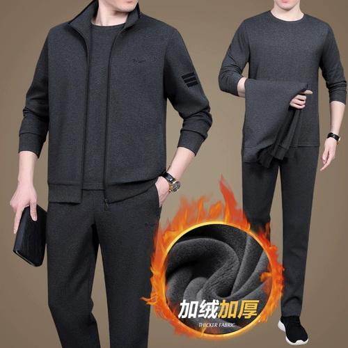 Спортивный костюм, комплект для пожилых людей, демисезонный пуховик, утепленная толстовка, для мужчины среднего возраста