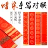 Товары от 桑竹文具旗舰店