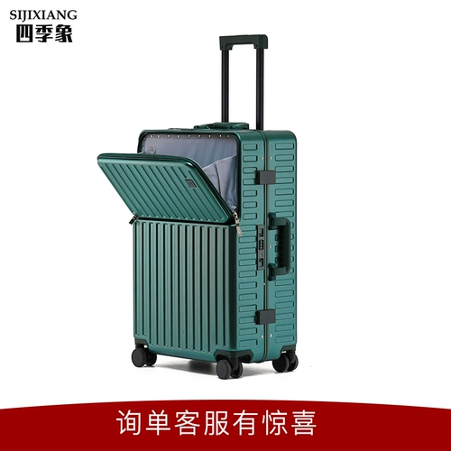 Универсальный чемодан, коробка для путешествий, 20 дюймов