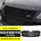 Áp dụng cho Land Rover Range Rover Executive Modification Pinnacle Genesis Extended Edition Shark Gill Body Trim Center Net Bright Strip Kit Truy cập ô tô bên ngoài