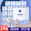 Товары от 漫花妙一专卖店