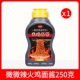 【Микроспация】 Соус с лапшой индейки 250G*1 бутылка (без подарка)