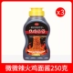 【Микроспация】 250G*3 бутылки из соуса лапши индейки (2 пачки морских водорослей рассыпаны)