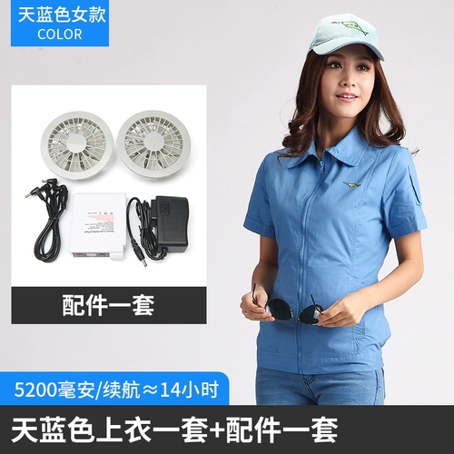 Летний кондиционер мужской одежда с вентиляторами для строительной площадки Электрическая сварка поклонника рабочей силы Одежда Охлаждение кондиционера