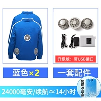 Синий вентилятор с аксессуарами, 2 шт, модернизированная версия