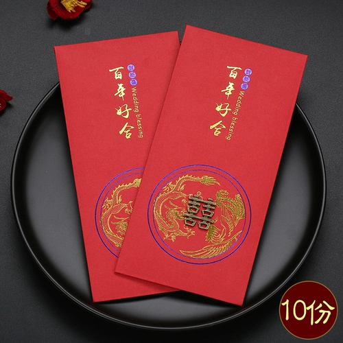 Творческий брак персонализированный красный конверт Свадебная прибыль - это бронзовое украшение ручной работы Большой красный конверт сумки китайский ретро
