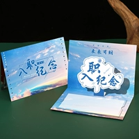 Прием памятный трехмерный конверт