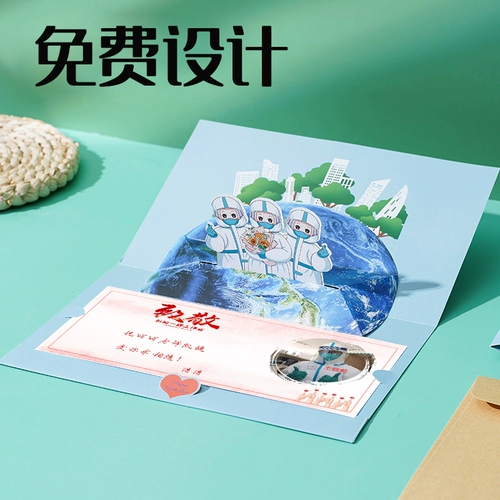 Униформа медсестры, трехмерная открытка, карточки, делается под заказ, в 3d формате