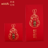 Новогодний личность Creative Dragon Red Packet 2024 Новый год. Новый год китайский детский новогодний фестиваль Qian Qian Qian Cian Spring Festival