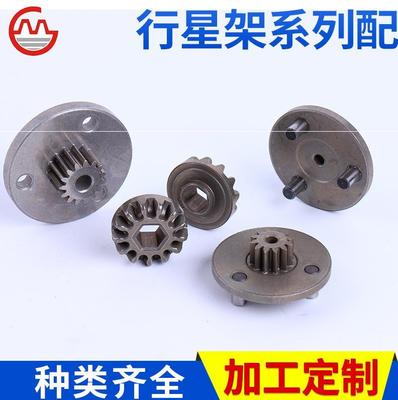 taobao agent Source factory stainless steel powder metallurgical planetary planet gear planetary gear gear stainless steel planetary frame series