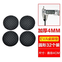 【Стиль самоклеивания】 круглый диаметр 4,0 см (32 маленьких кусочка)