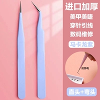 装 【Импорт 2 -цех
