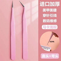 装 【Импорт 2 -цех