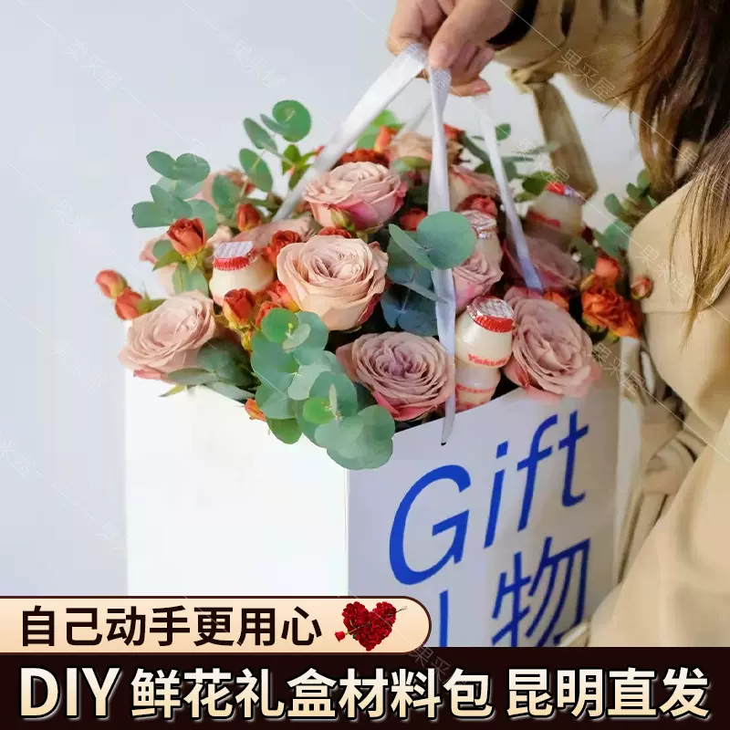 鲜花碎冰蓝白玫瑰花束满天星桔梗昆明斗南基地直发桔梗花花瓶插花