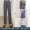 New Telecom Suit+Pants+Micro Elastic Long Lined Women+Vested Women