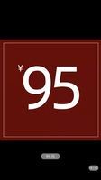 95 Юань 95 Юань