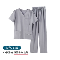 Тонкий, короткий рукав