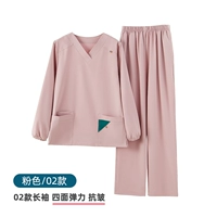 Тонкий розовый лонгслив