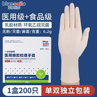 Медицинские стерильные латексные перчатки [всего 200] каждая пара независимого в твердом переплете