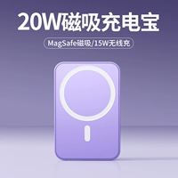 Smoph Purple [беспроводная магнитная страдания 15 Вт быстрая зарядка |