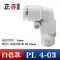 ống nối khí Đầu nối nhanh ống khí nén PL8-02 đầu nối xi lanh cắm nhanh ren khuỷu tay PL04-M5/6-01/10-03 đầu nối nhanh dây hơi khí nén đầu nối nhanh khí nén inox Đầu nối khí nén