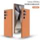Galaxy S24 Ultra Phone Cases Covers Business Camera Lens Protection Rimless Borderless Frame Luxury
