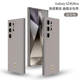 Galaxy S24 Ultra Phone Cases Covers Business Camera Lens Protection Rimless Borderless Frame Luxury