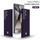 Galaxy S24 Ultra Phone Cases Covers Business Camera Lens Protection Rimless Borderless Frame Luxury