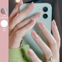 50# ледяной визит Fairy Unaide + Glossy Mife Seal [Интернет-знаменитостный горячий продукт выглядит белым]