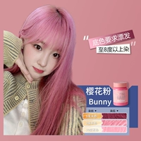 Сакура порошок кролика