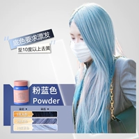 Розовый синий порошок