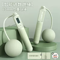 Официальный прямой [Moonlight Green] много -функциональный подсчет веревок для пропуска+мешок/веревка -без тяжелого шарика 65 мм]+Горение жира в помещении
