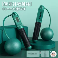 Официальный прямой [Cangling Green] Много -функциональное подсчет пропусков+сумка/не -ропа [65 -миллиметровый тяжелый шар]+горение жира в помещении